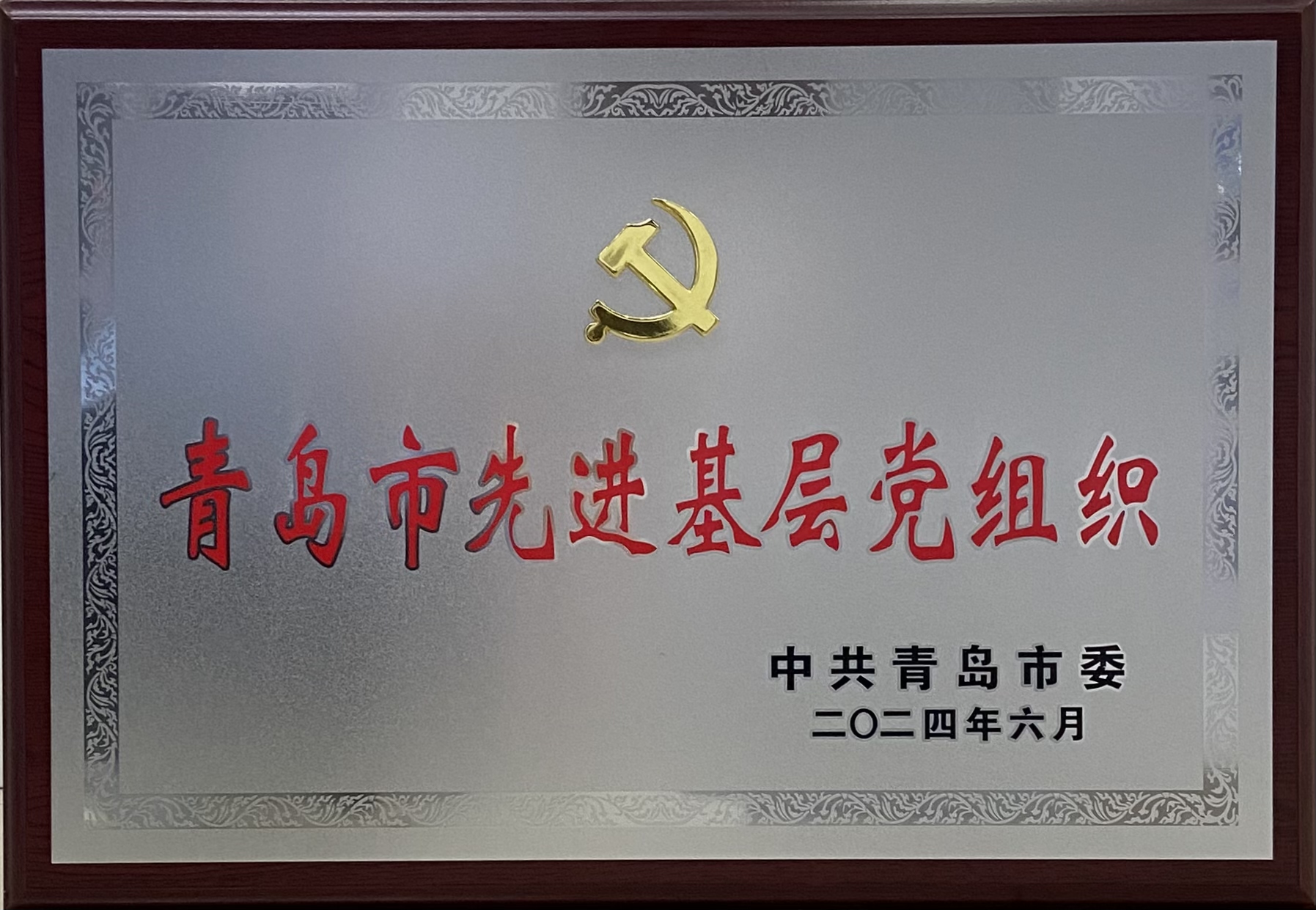 微信图片_20241010103540.jpg