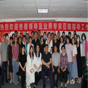 2020年工程造价咨询企业观摩交流活动第二期在源海圆满举行