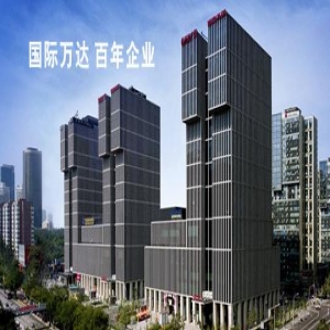 万达集团