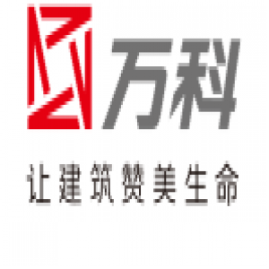 万科集团