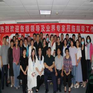 2020年工程造价咨询企业观摩交流活动第二期在源海圆满举行