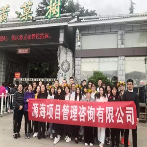 源海出游季，多彩贵州行