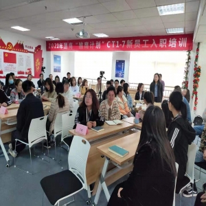 鹰击长空风雷动——记源海“雏鹰计划”CT1-7新员工入职培训
