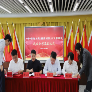 源海咨询与天一仁和集团控股乐之者教育签署战略合作协议
