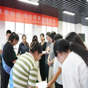 规范使用地图 一点都不能错——测绘事业部开展第20个全国测绘
