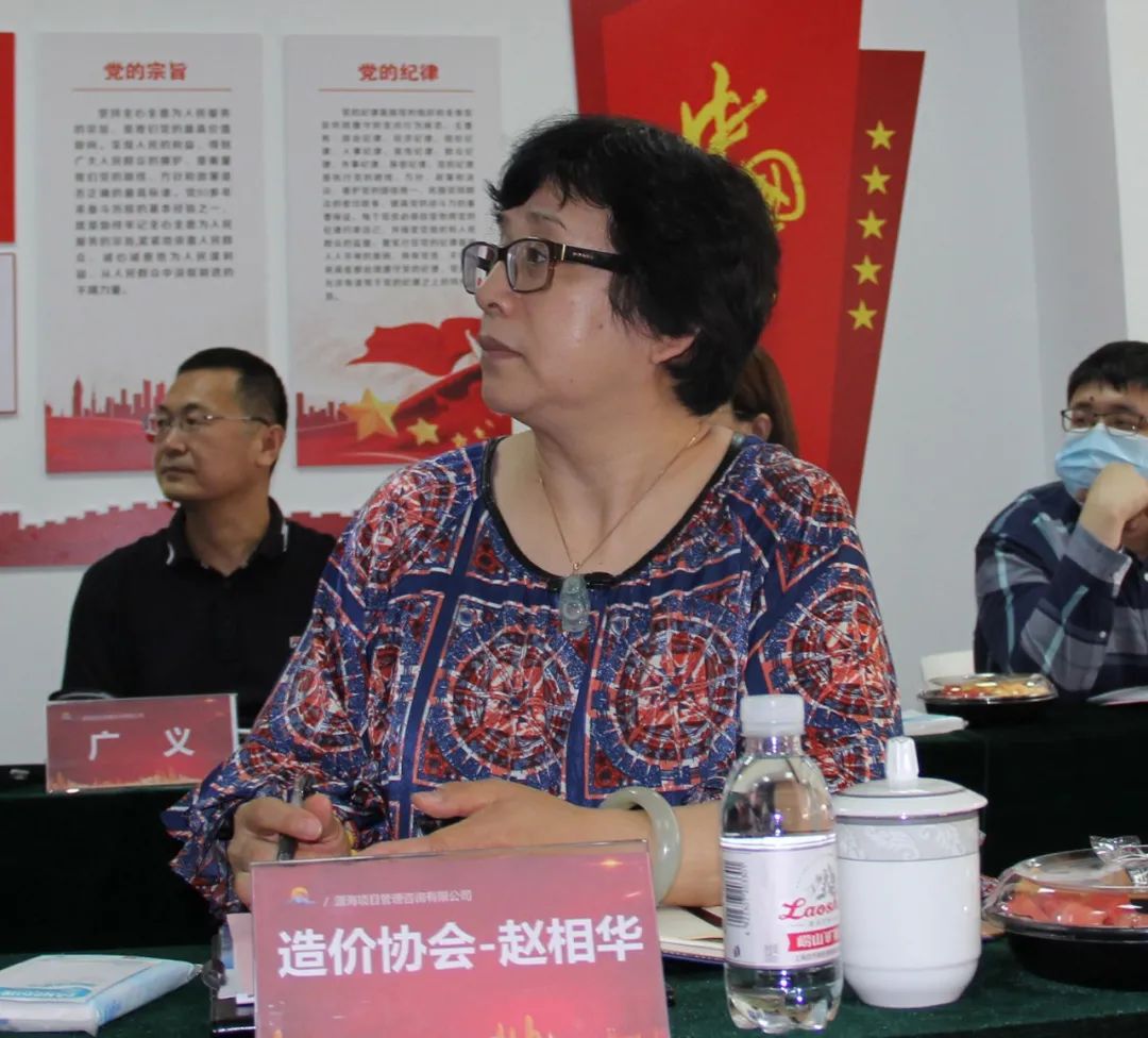 2020年工程造价咨询企业观摩交流活动第二期在源海圆满举行(图4)