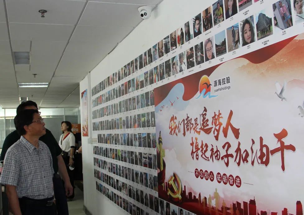 2020年工程造价咨询企业观摩交流活动第二期在源海圆满举行(图7)