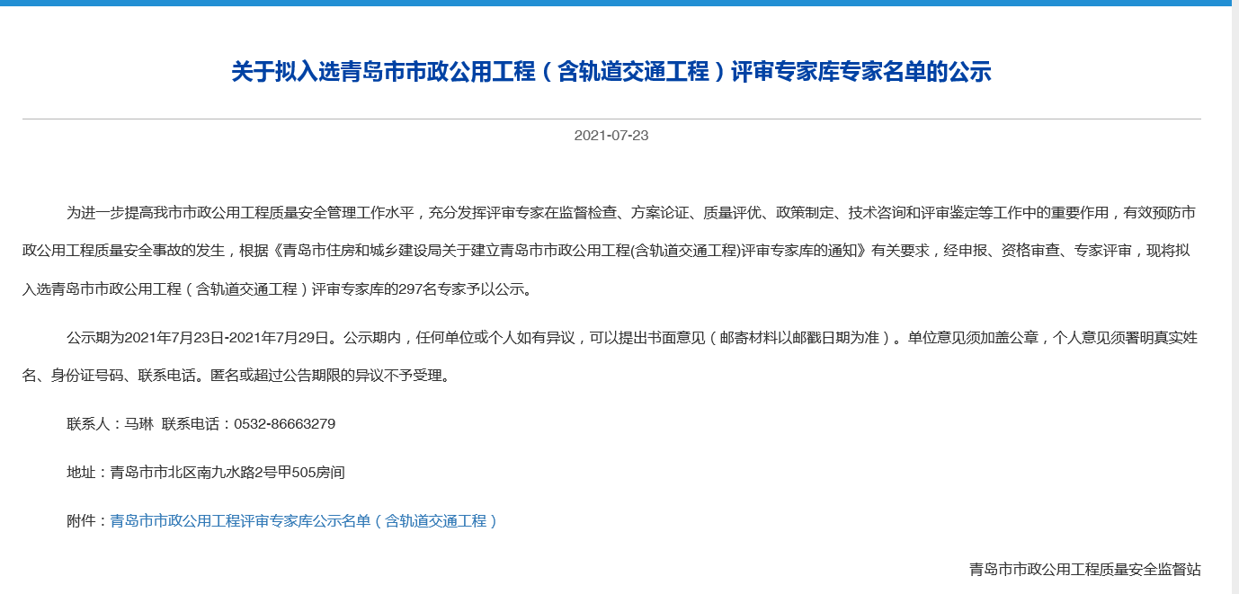 4-210I00U4141A.png