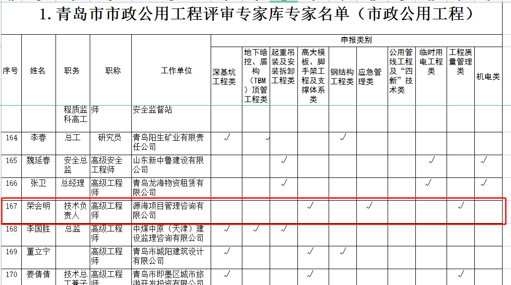 4-210I00U443L0.png